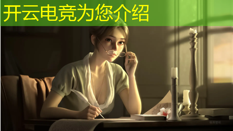 开云电竞为您介绍：企鹅电竞庆典活动弹幕