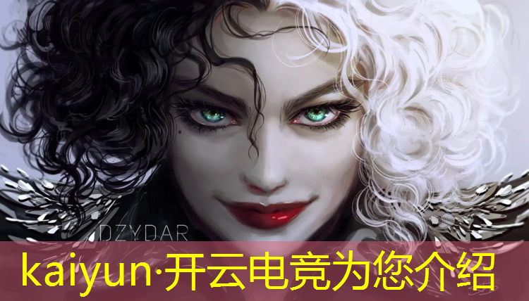 开云电竞为您介绍：云浮电竞专业在哪学好一点
