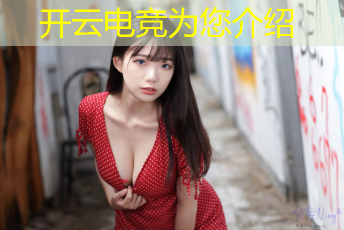 开云电竞为您介绍：奇游电竞加速器专业版