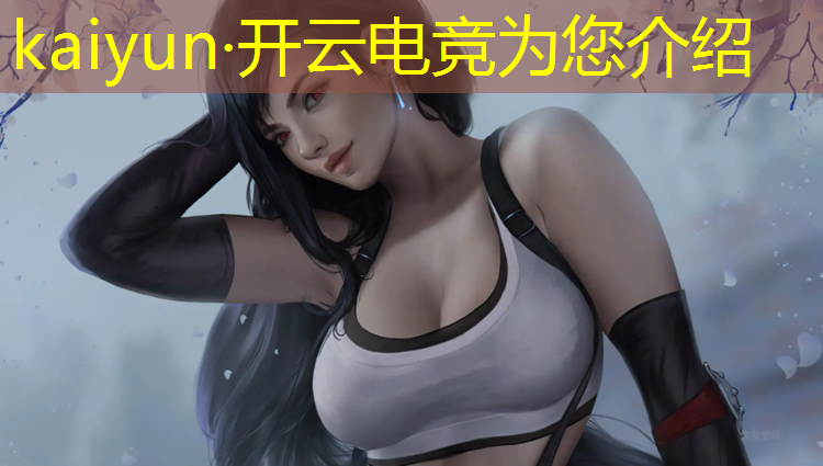开云电竞为您介绍：英伦电竞馆团购活动方案