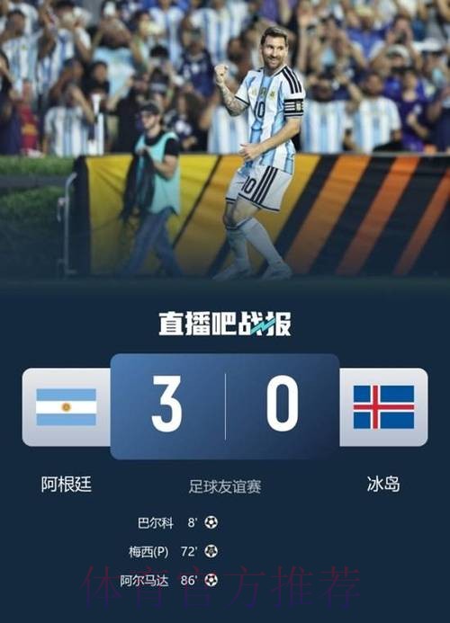 梅西赛后发布社媒:我们比以往任何时候都更加团结 梅西赛后发布社媒:我们比以往任何时候都更加团结